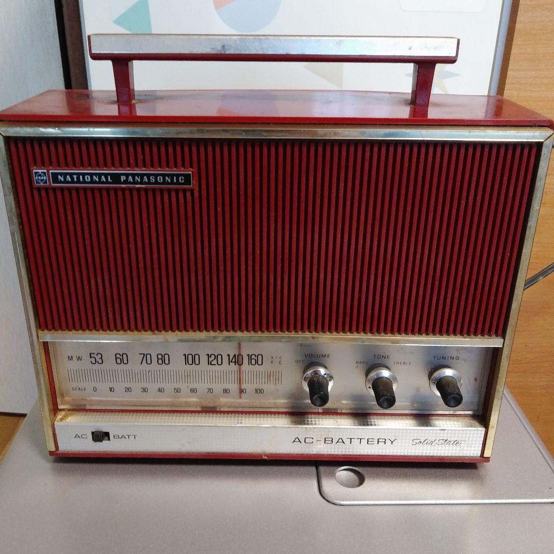 昭和レトロNational Panasonic RE-190 ラジオ