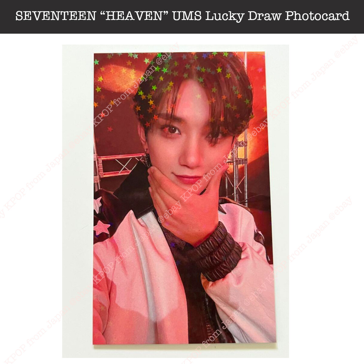 SEVENTEEN HEAVEN UMS Lucky draw official photocard Universal SEVENTEEN HEAVEN UMS Lucky draw official photocard Universal
