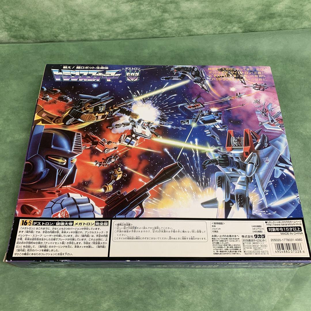 Transformers G1 Destron Megatron 16-S Complete Ver. Figure Takara