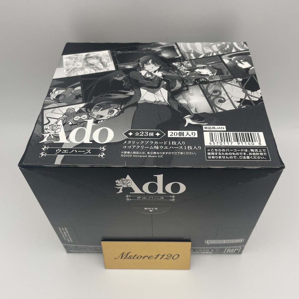 BANDAI Ado Wafer Cards 2 Box Set 20 Packs per box Illustration Art
