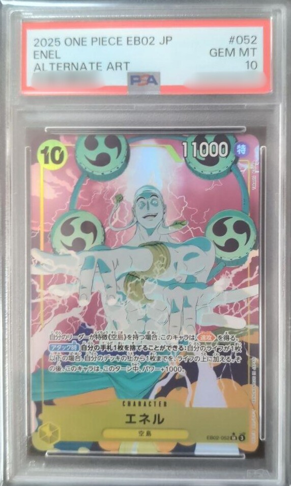 PSA 10 Enel SR EB02-052 Anime 25th Collection 2025 ONE PIECE Card
