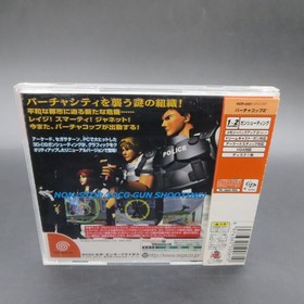 Virtua Cop 2 Dreamcast with Spine Card and Manual Japanese Version