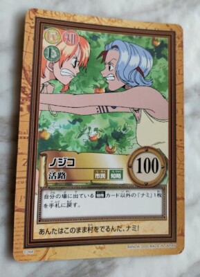 one piece カード Nojiko C268 ONE PIECE CARD GAME From Japan BANDAI 2000 With