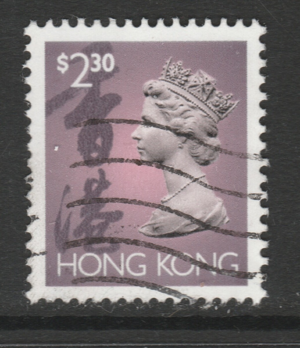 Hong Kong 1992-97 Elizabeth II $2.30 Photo. Used Stamp