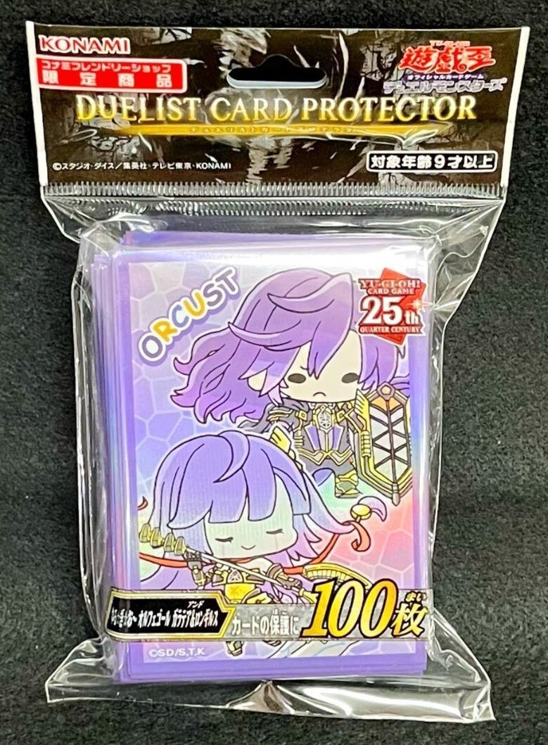 Yugioh Official Card Protector the Orcust Automaton 100 Sleeve
