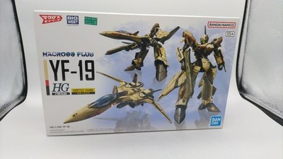 BANDAI Macross Plus plastic model