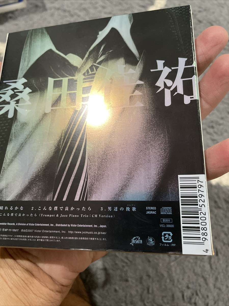 KEISUKE KUWATA Keisuke Kuwata OBI JAPAN CD | eBay