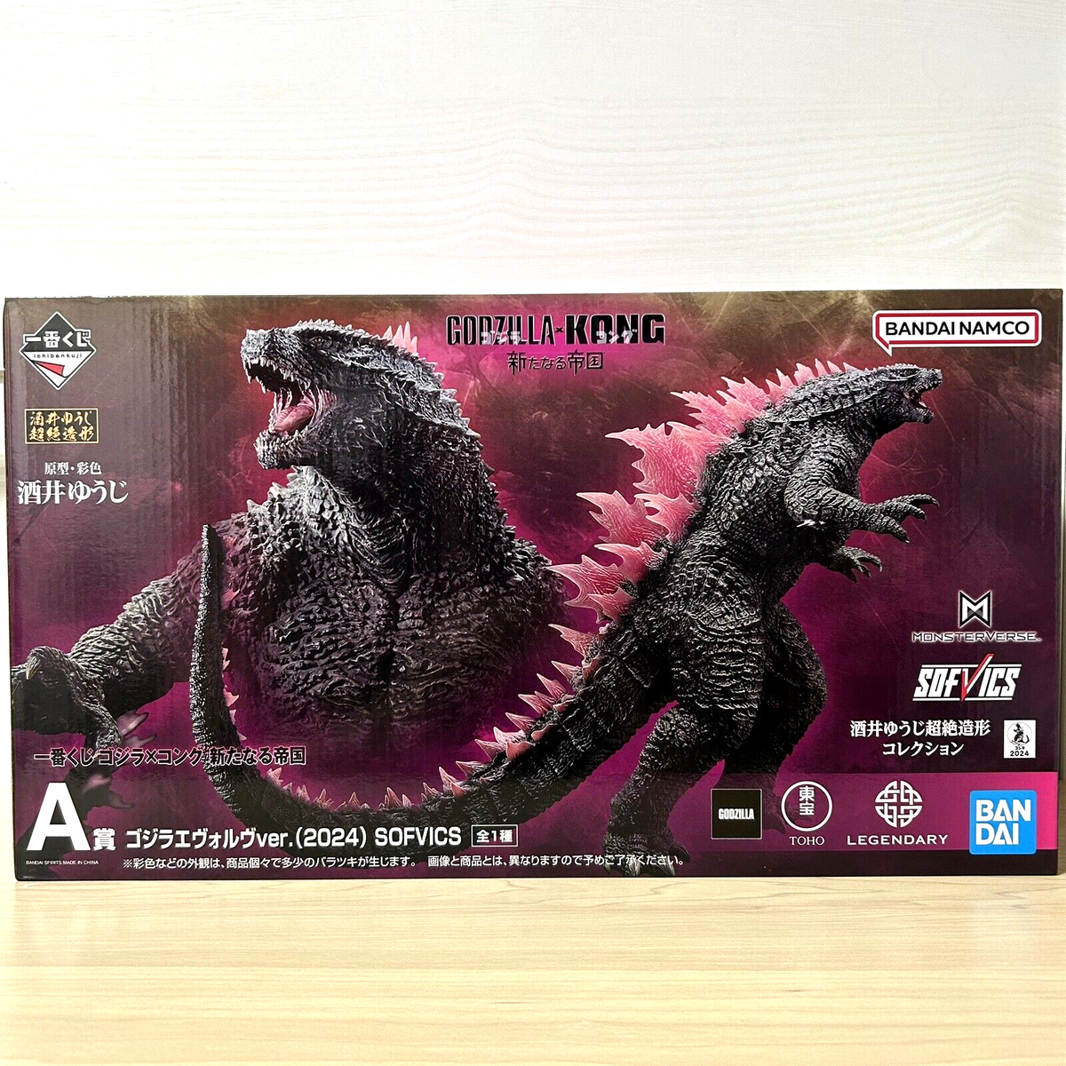 Godzilla Evolve ver. SOFVICS 2024 Figure Ichiban Kuji GODZILLA x