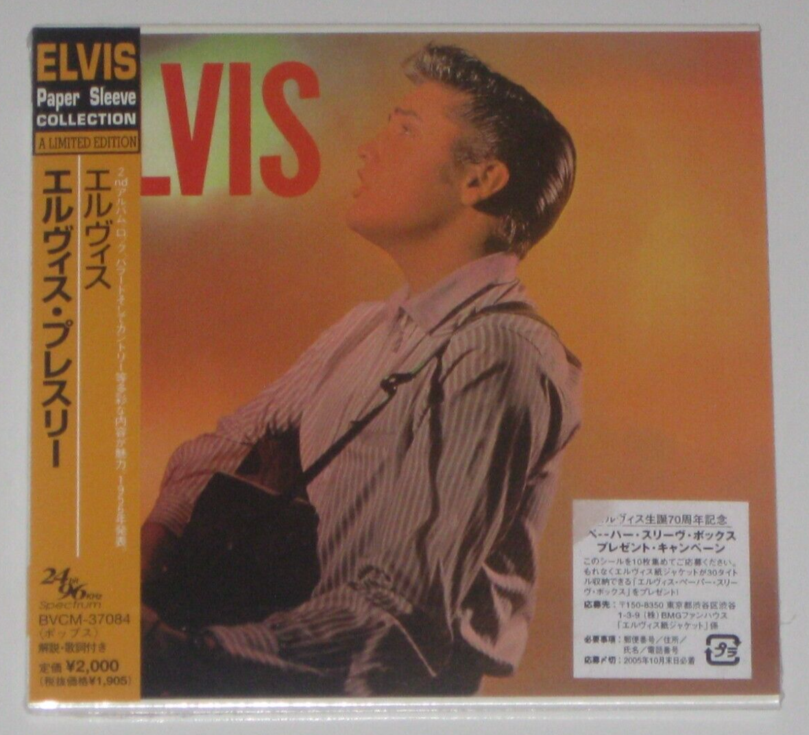 エルビスプレスリー CD 12枚 Elvis (Jpn Lp Sleeve) [IMPORT] by Elvis Presley (Aug-2005