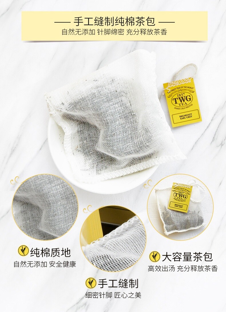 [TWG TEA] 1837 Jasmine Queen Tea Green Tea 15 pcs / Box 皇后茉莉花綠茶