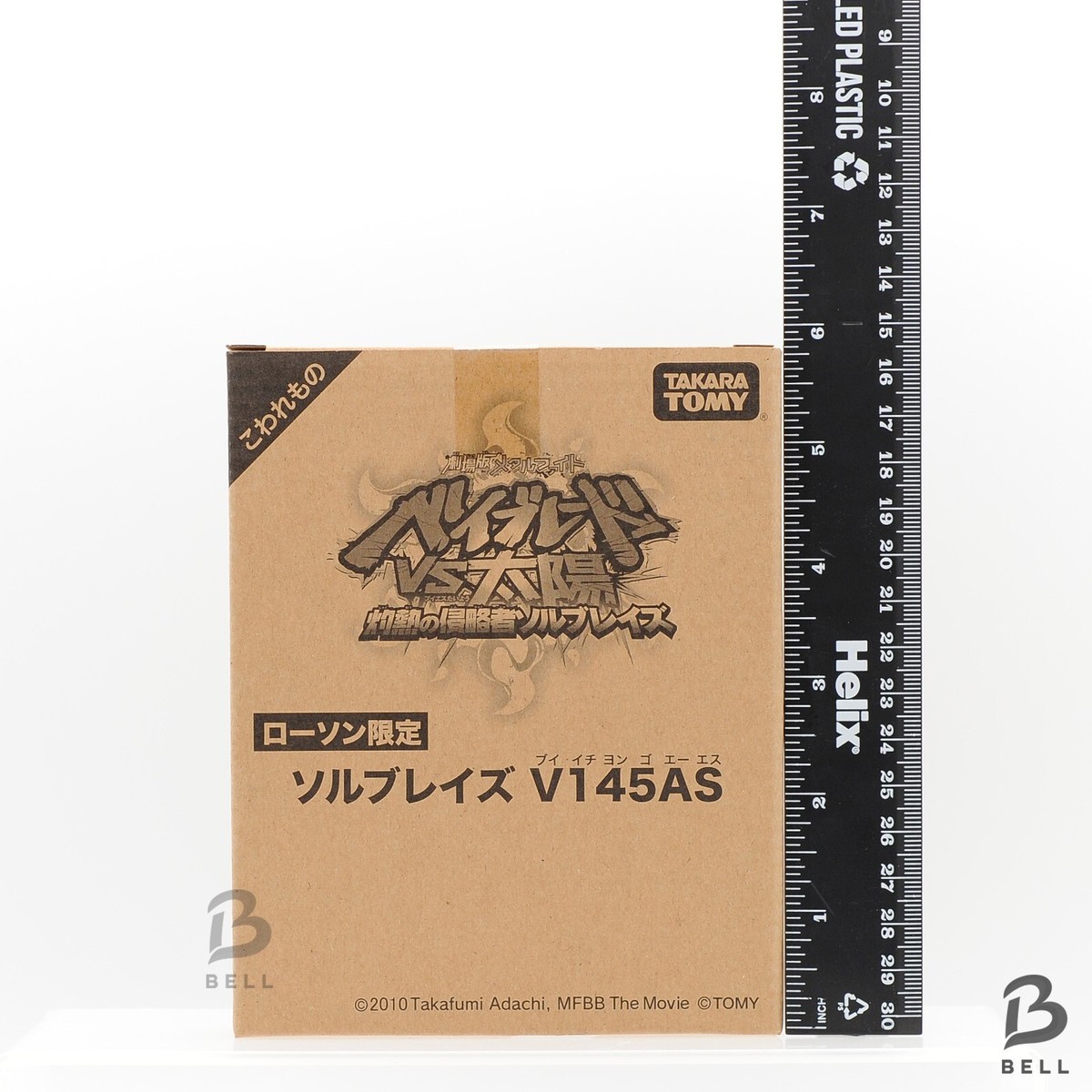 メタルファイトベイブレード ローソン限定 ソルブレイズ V145AS Metal