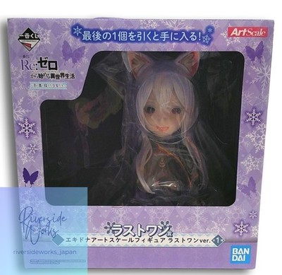 BANDAI Re:Zero Starting Life in Another World Last One Echidna Figur JP