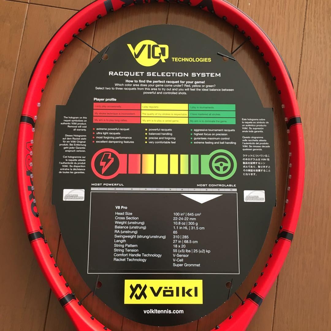【新品・レア】Volkl V8 Pro G2 $_12.JPG