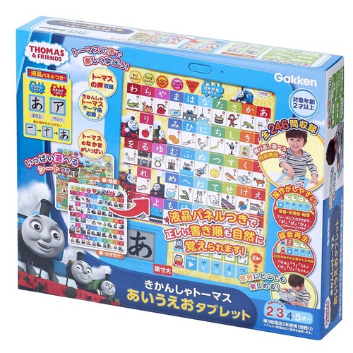 Thomas Aiueo Tablet GAKKEN - Picture 2 of 9