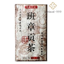 500g Ten Year Aged Tea 2013 Yunnan Pu'er Ripe Tea Brick