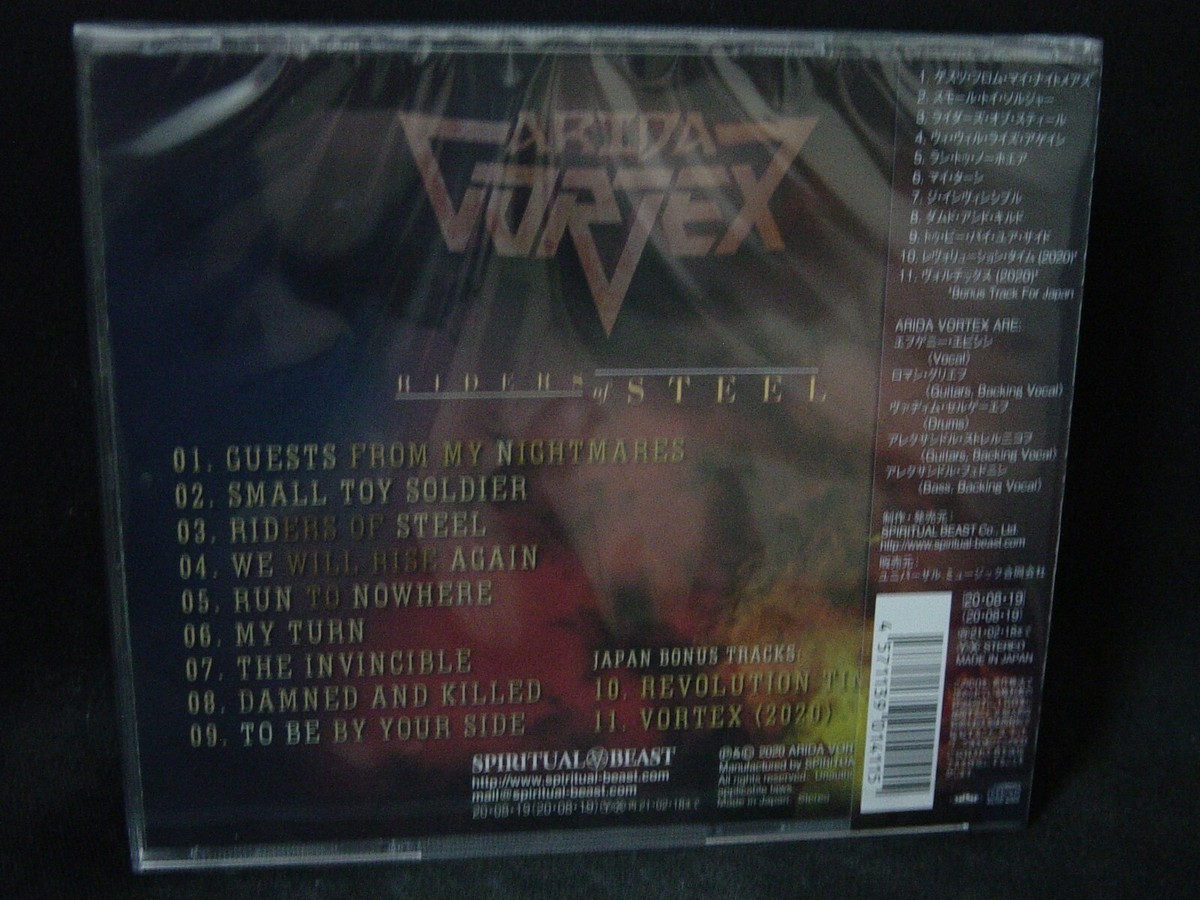 ARIDA VORTEX Riders Of Steel + 2 JAPAN CD Imperial Age