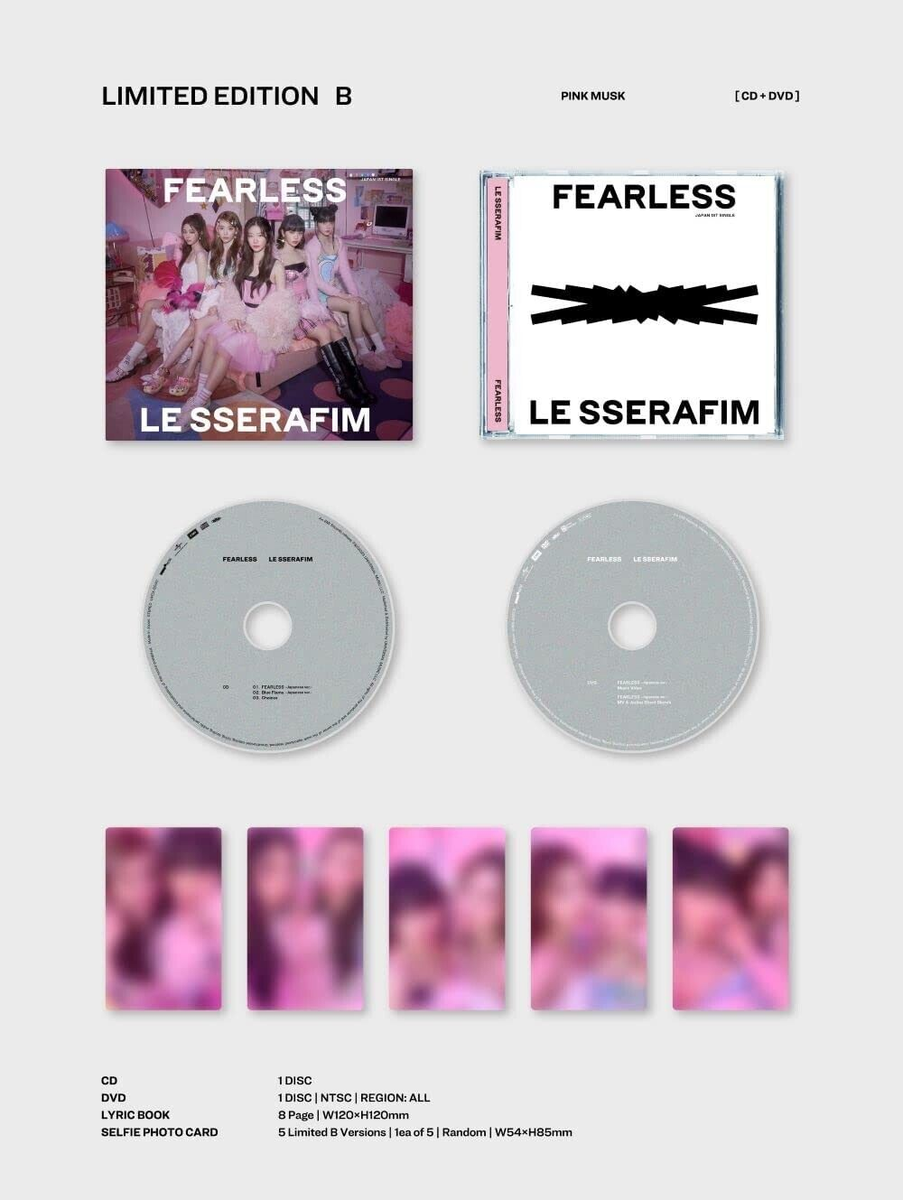 LE SSERAFIM FEARLESS JPver セット LE SSERAFIM | 1st Mini Album 'FEARLESS' Set