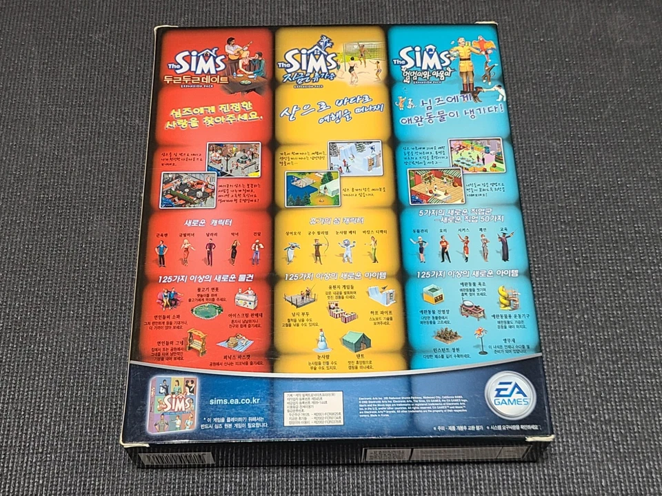 The Sims Deluxe Edition PC Retro Game Korean Ver. for Windows Computer - Image 2 of 4