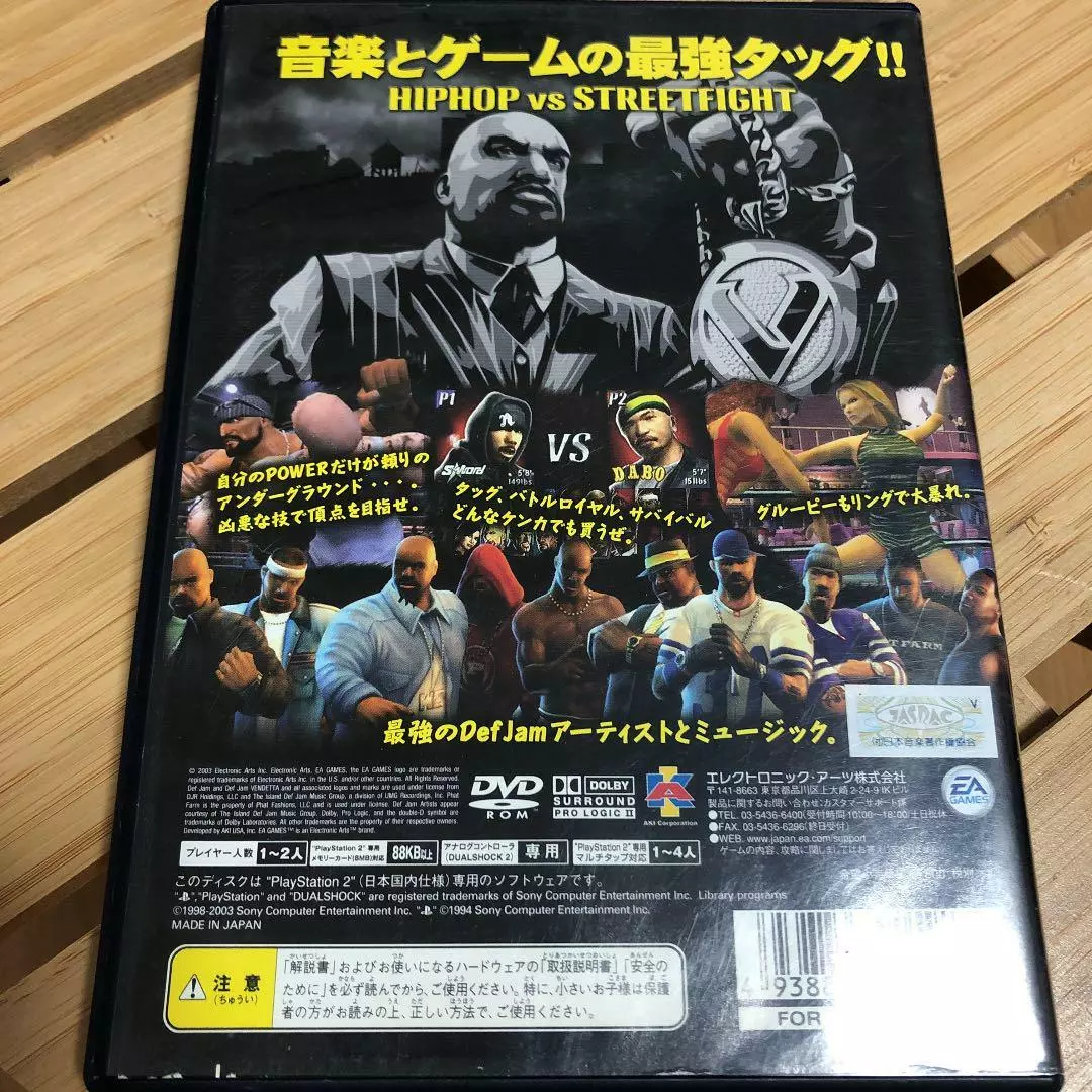 PS2 Sony Playstation 2 Def Jam: Vendetta Japanese