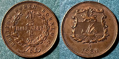 British North Borneo 1886 H ½ Cent KM-1 Bronze XF+ #101 - US Seller