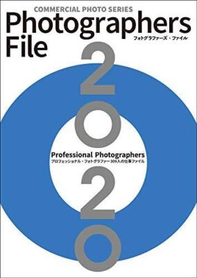 PHOTOGRAPHERS FILE 2020 (Commercial Photo Series) | eBay