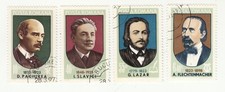 Romania 1973. Artists Paciurea, Slavici, Lazar, Flechtenmacher, Sc# 2412-15. CTO