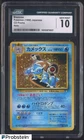 1998 Pokemon CD Promo Japanese Blastoise #009 Holo CGC 10 GEM MINT