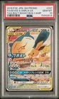 PSA 10 Pokemon Eevee & Snorlax GX Tag Bolt Japanese Full Art Promo 297/SM-P