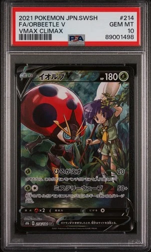PSA 10 Japanese 214/184 Orbeetle V S8b VMAX Climax Pokemon Card TCG Gem Mint CSR