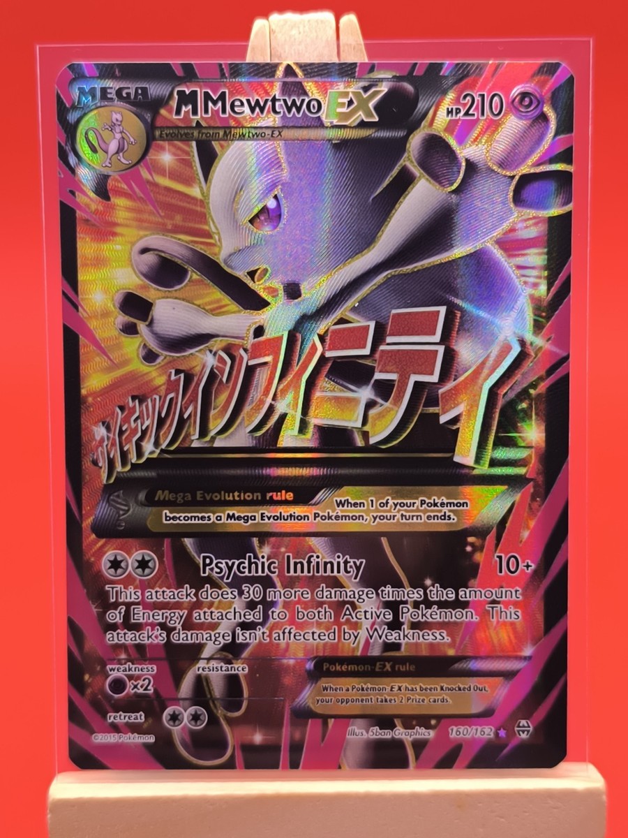 mega mewtwo pokemon cards mega mewtwo ex pokemon card Mega Mewtwo EX -Single Card