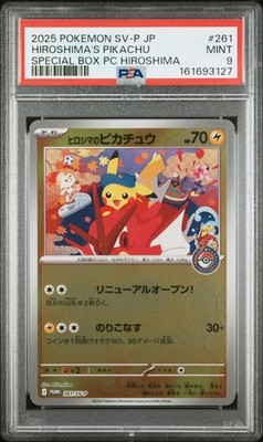 Hiroshima's Pikachu - 261/SV-P 261/SV-P Sv-P Promotional Cards