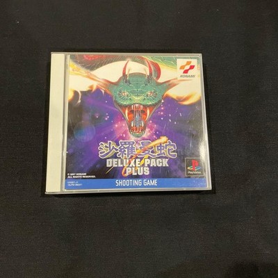 Salamander DELUXE PACK PLUS PlayStation PS1