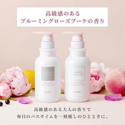 ANGFA Scalp D Beaute Scalp Shampoo Volume 350ml | eBay