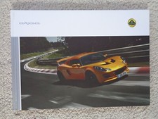 Lotus Exige (Incl. 'S' & Cup 260) - Hardback Brochure - 2011 