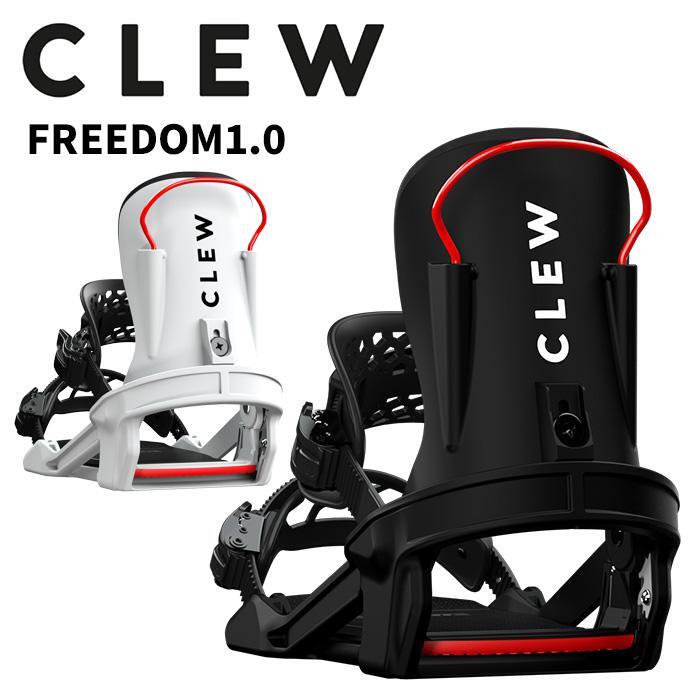 CLEW ビンディング ［21/22/23・freedom1.0］ s-l400.jpg