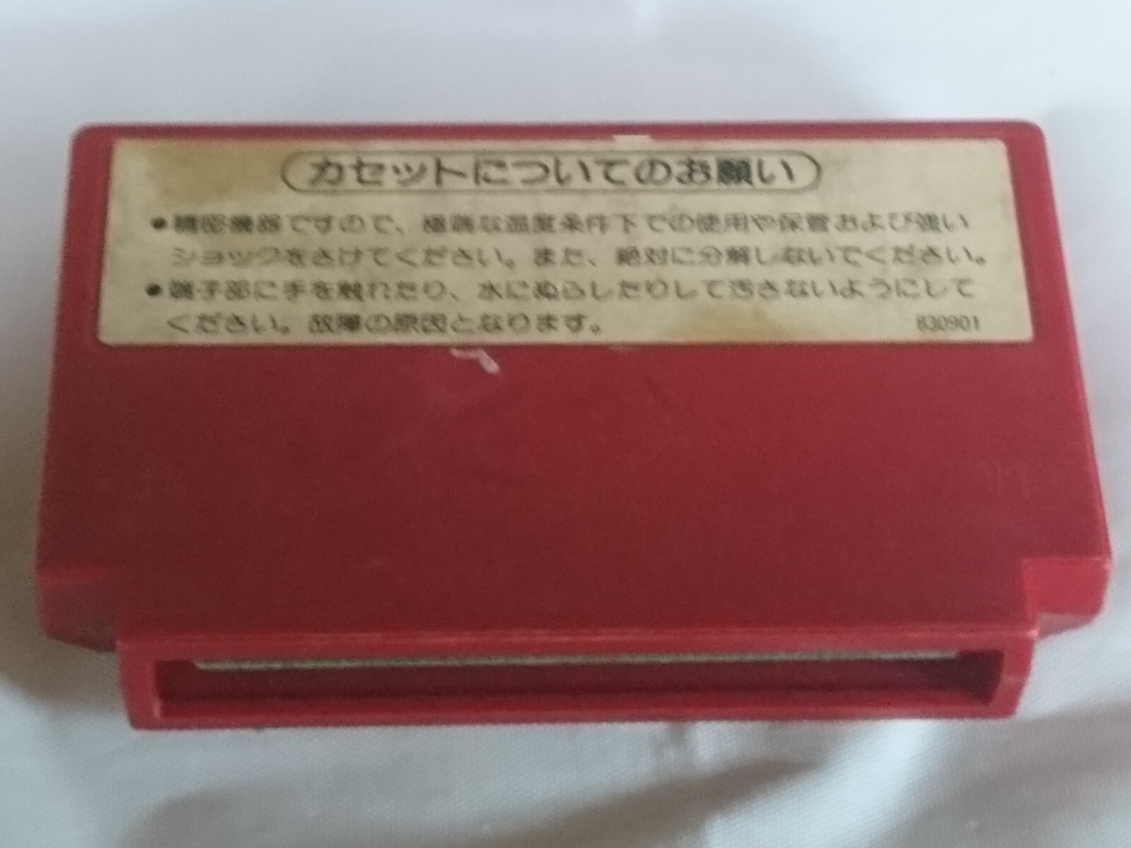 Picture 5 of 10