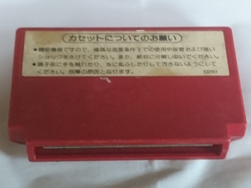donkey kong 3 HVC-DT NIntendo fc famicom japan software ’84 - Picture 5 of 10