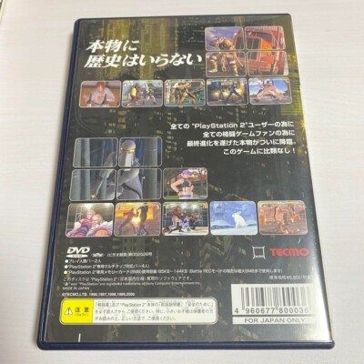Dead or Alive 2 Hardcore Japan Playstation2 2000 for sale online