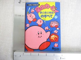 STAR KIRBY Fountain of Dreams Guide Nintendo Famicom Book 1993 TJ72