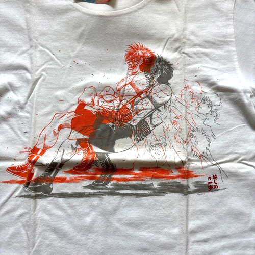 Neu mit Etikett Uniqlo T-Shirt Herren S (US XS) & Hajime No Ippo 50. Jubiläum Manga 2008 - Bild 2 von 3
