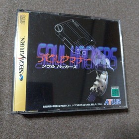 Soul Hackers Saturn Japan da