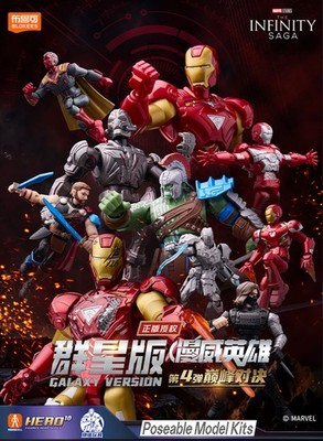 Marvel Legends アベンジャーズ: インフィニティ・ウォー 三体