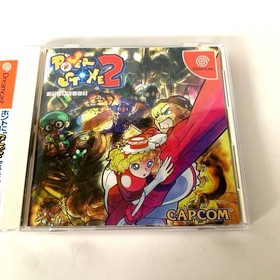 [With obi] [Good condition] [Rare] Power Stone 2 Dreamcast
