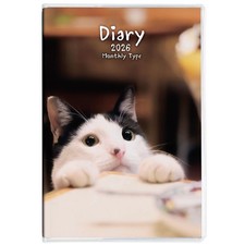 Nakabayashi Notebook Diary 2026 / A6 / Cat 1 NS-A601-26CA1