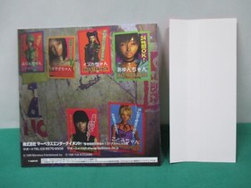 SEGA Dreamcast -- SHANGRI-LA Cyber Angel Mahjong -- JAPAN. GAME. Work. 27499