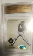 2007 Prospect Reserve Rookie Kosuke Fukudome #107/200 -  Graded SPA Mint 10