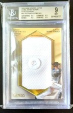 Kotaro Kiyomiya BBM Home Jersey Super Patch Card Button BGS9 Excellent