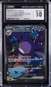 2025 POKEMON JPN GLORY OF THE ROCKET GANG #127 TEAM ROCKET'S CROBAT EX CGC 10 