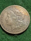 VERY RARE ERROR SILVER MORGAN DOLLAR 1878 S