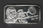 SATCHMO (SCL 2) .999 SILVER ART BAR